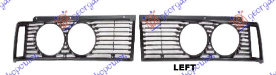GRILLE SIDE PIECE II