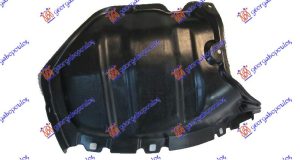 REAR INNER PLASTIC FENDER (REAR PART)