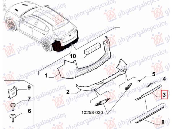 REAR BUMPER MOULDING LOWER (O)