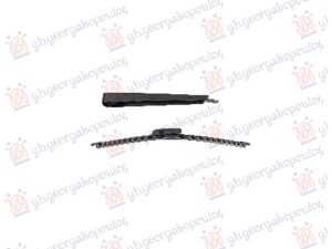ZADNJI BRISAC KOMPLET 315mm