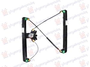FRONT WINDOW REGULATOR ELECTRICAL 3D (W/O MOTOR)