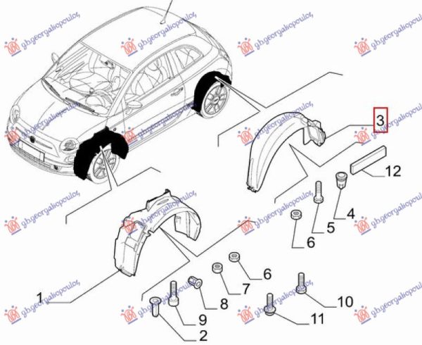 REAR INNER PLASTIC FENDER (O)