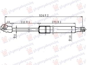 AMORTIZER HAUBE (525L-260N)
