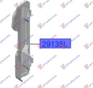 RADIATOR PLASTIC COVER VERTICAL (1.2 (O)