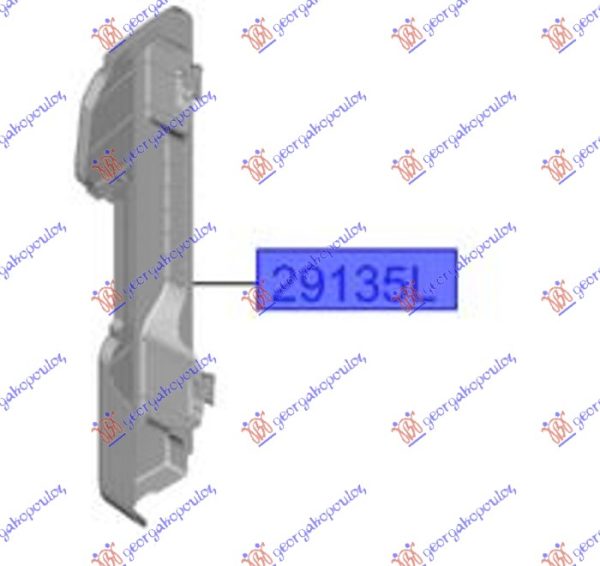 RADIATOR PLASTIC COVER VERTICAL (1.2 (O)