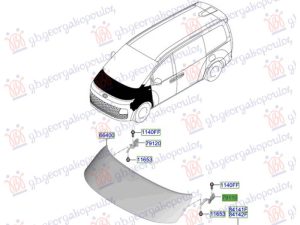 FRONT HOOD HINGE (O)