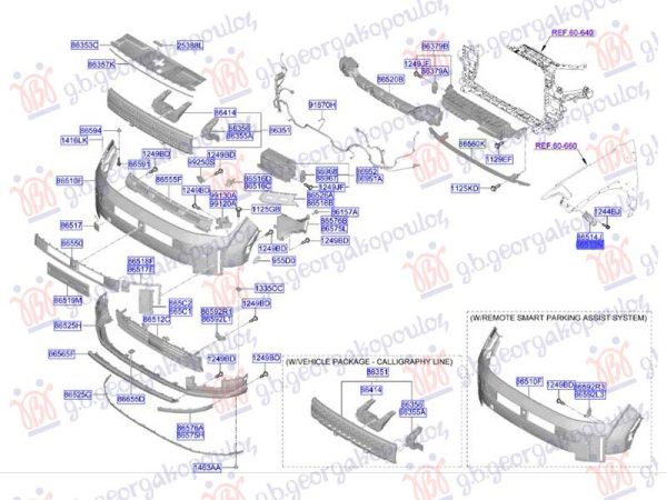 FRONT BUMPER SIDE BRACKET PLASTIC (O)