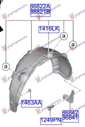 REAR INNER PLASTIC FENDER -2024 (O)