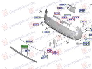 REAR BUMPER SPOILER 2024- (O)