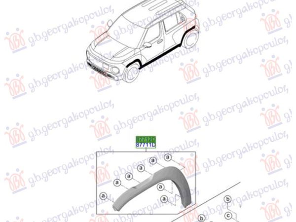 FRONT FENDER PLASTIC FLARE (O)