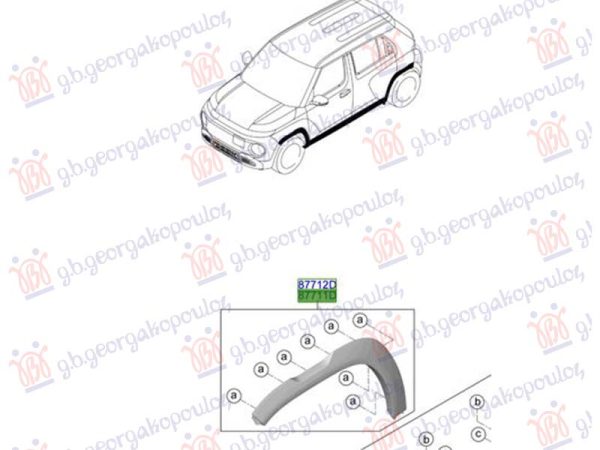 FRONT FENDER PLASTIC FLARE (O)