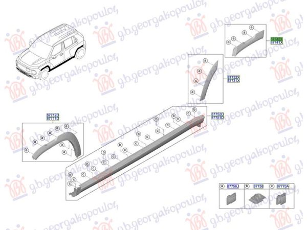 REAR FENDER PLASTIC FLARE (O)