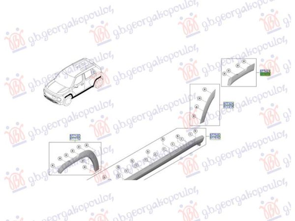 REAR FENDER PLASTIC FLARE (O)