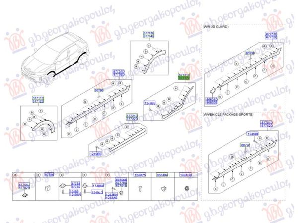 REAR DOOR MOULDING (O)