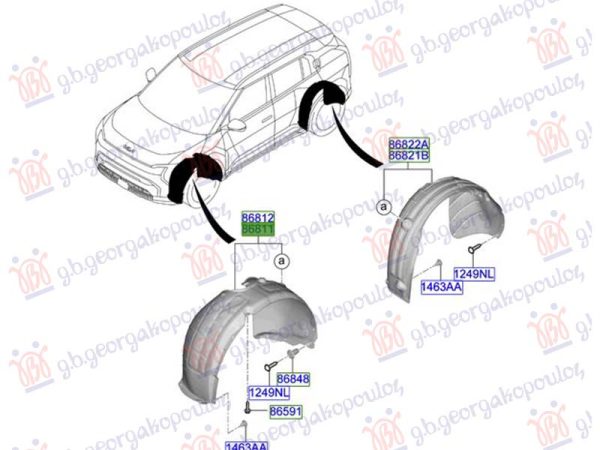 FRONT INNER PLASTIC FENDER (O)