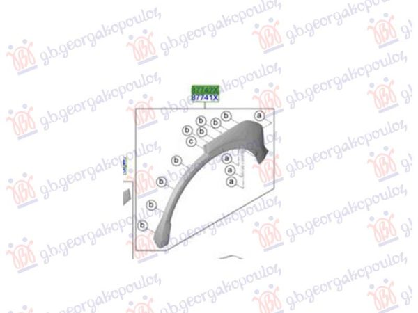 REAR FENDER PLASTIC FLARE (O)