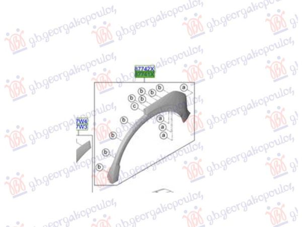 REAR FENDER PLASTIC FLARE (O)