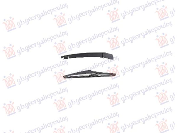ZADNJI BRISAC KOMPLET 275mm