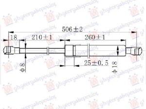 AMORTIZER HAUBE (506L-145N)