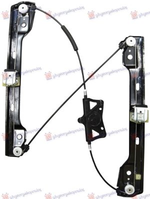 FRONT WINDOW REGULATOR ELECTRICAL (W/O MOTOR)