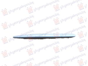 FRONT BUMPER GRILLE MOULDING LOWER SILVER -2013