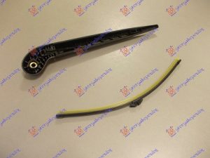 ZADNJI BRISAC KOMPLET 350mm