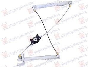 FRONT WINDOW REGULATOR ELECTRICAL 3D (W/O MOTOR)